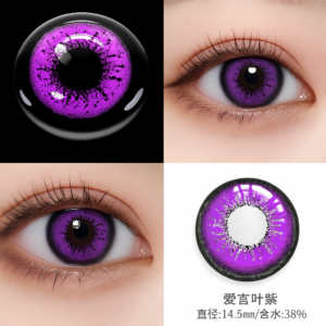 Purple Contact Lenses